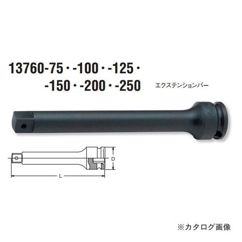 コーケン ko-ken 3/8"(9.5mm) 13760-75 インパクトエクステンションバー 全...