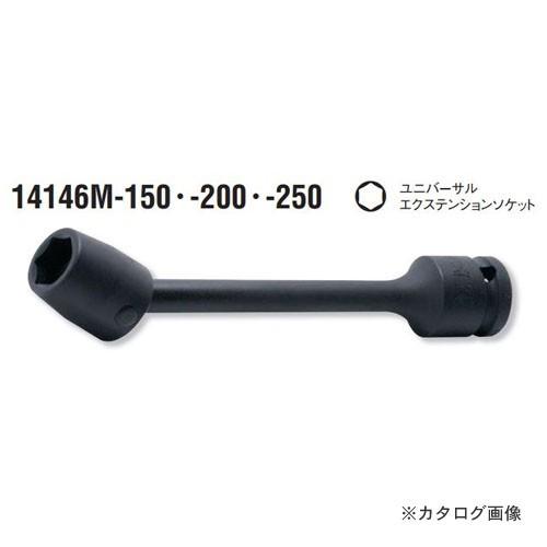 コーケン ko-ken 1/2"(12.7mm) 14146M.150-16mm インパクトユニバー...