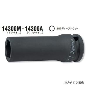 コーケン ko-ken 1/2"(12.7mm) 14300M-19mm 6角インパクトディープソケット ミリサイズ