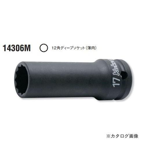 コーケン ko-ken 1/2"(12.7mm) 14306M-21mm 12角インパクトディープソ...