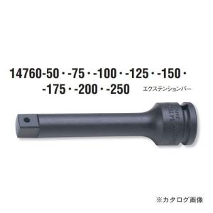 コーケン ko-ken 1/2"(12.7mm) 14760-200mm インパクトエクステンションバー 全長200mm｜plus1tools