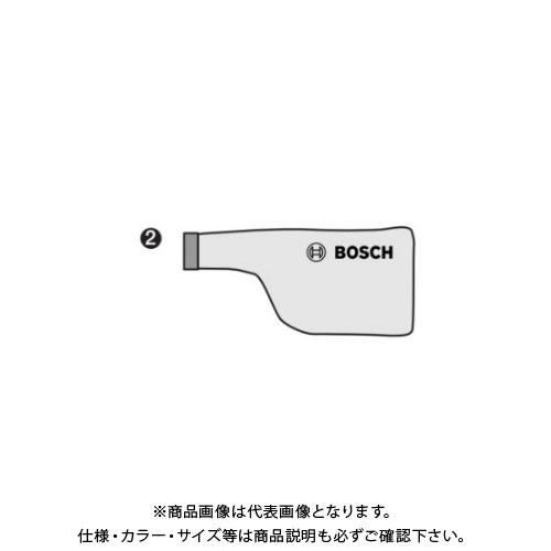 ボッシュ BOSCH 1605411034 吸じん袋
