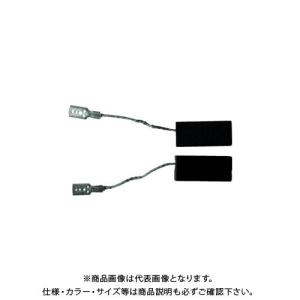 ボッシュ BOSCH 1607014115 カーボンブラシセット｜plus1tools