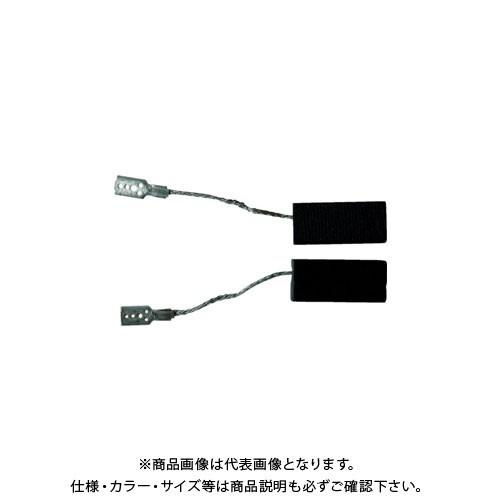 ボッシュ BOSCH 1617014111 カーボンブラシセット