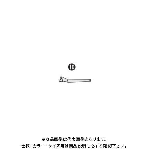 ボッシュ BOSCH 1619PA0831 ピンスパナ