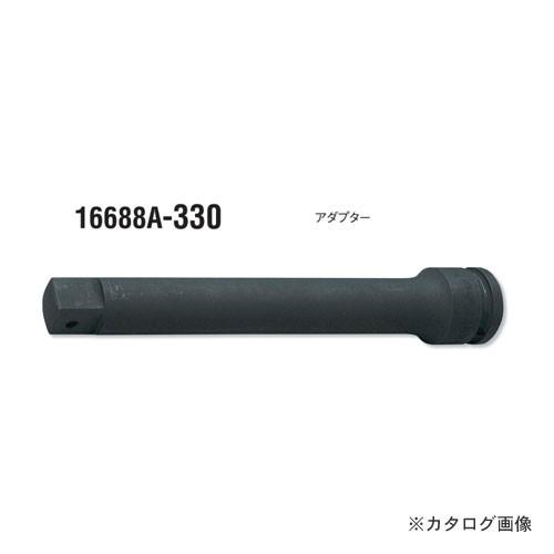 コーケン ko-ken 3/4"(19mm) 16688A-330 凸1"sq.(25.4mm) イ...