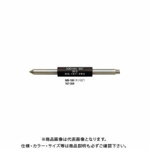 ミツトヨ Mitutoyo マイクロメータ MB-150 (167-266) (ネジ60°) 167-266｜plus1tools