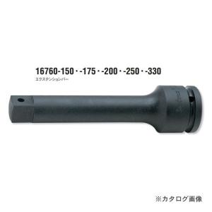 コーケン ko-ken 3/4"(19mm) 16760-150mm インパクトエクステンションバー 全長150mm｜plus1tools