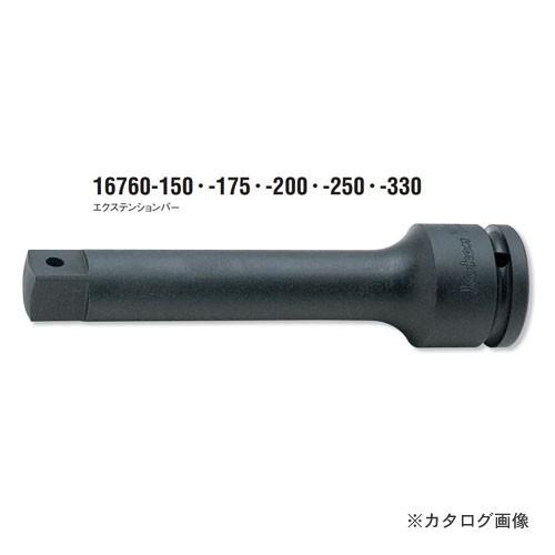 コーケン ko-ken 3/4"(19mm) 16760-175mm インパクトエクステンションバー...