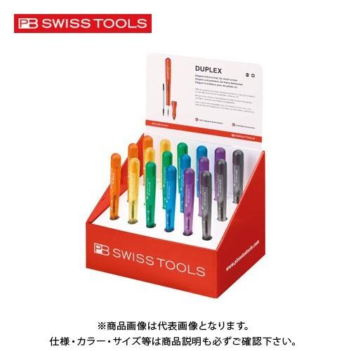 PBスイスツールズ 168-00POSCOL レインボー差替ドライバディスプレイセット