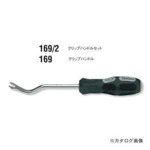 パークツール Park Tool スライディングTハンドルヘックスレンチセット
