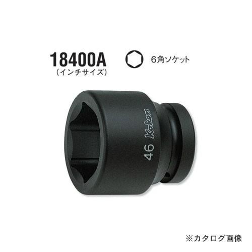 コーケン ko-ken 18400A-1.7/8inch 6角インパクトソケット インチサイズ 全長...