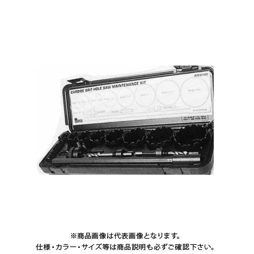 M.K. モールス 超硬粒子付ホールソー・メンテナンス・キット 13点(専用キャリーケース付)ATC...