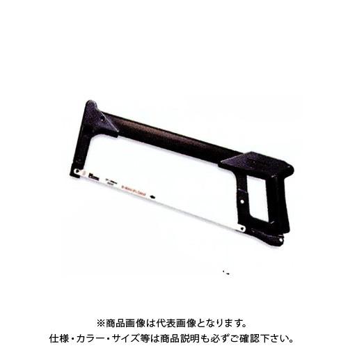 M.K. モールス マスター・マッコイ ハックソー・フレーム HHBF02