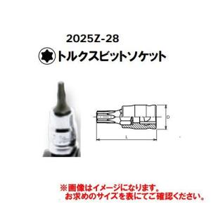 コーケン Ko-ken Z-EAL 1/4”(6.35mm)トルクスビットソケットT10 2025Z-28T10｜plus1tools