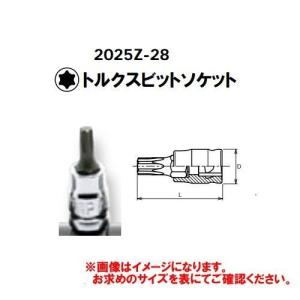 コーケン Ko-ken Z-EAL 1/4”(6.35mm)トルクスビットソケットT20 2025Z-28T20｜plus1tools