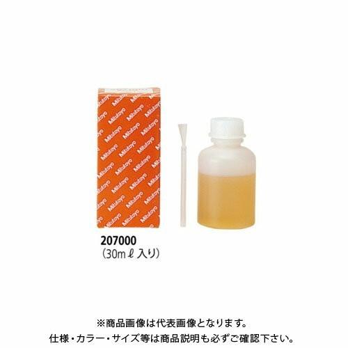 ミツトヨ Mitutoyo マイクロメータ用オイル ミクロール 潤滑油 30mL 207000