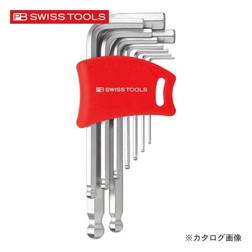 PBスイスツールズ 212DH-10 ボール付六角棒レンチセット (パックナシ)