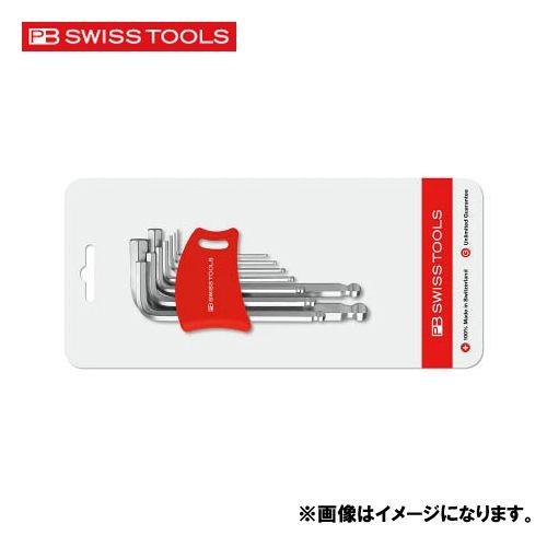 PBスイスツールズ ボール付六角棒レンチセット 212DH-10CN