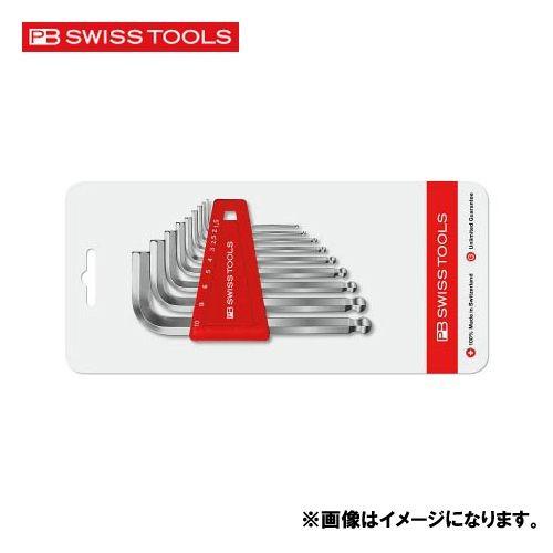 PBスイスツールズ ボール付六角棒レンチセット 212H-10CN