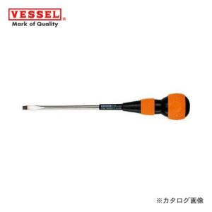 ベッセル VESSEL No.220 ボールグリップドライバー (マグネット入り) -6×150｜plus1tools