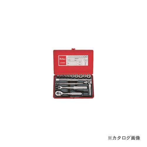 コーケン ko-ken 2250M 1/4"(6.35mm) ソケットセット 16ヶ組