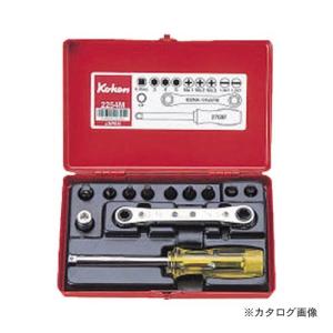 コーケン ko-ken 2254M 1/4"(6.35mm) ソケットセット 12ヶ組｜plus1tools