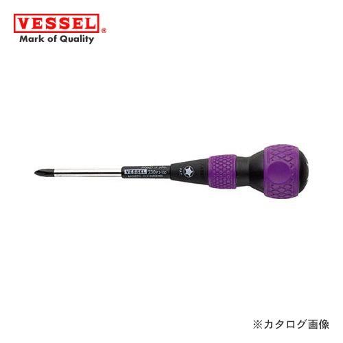 ベッセル VESSEL No.230 ボールグリップ貫通ドライバー ＋1×75