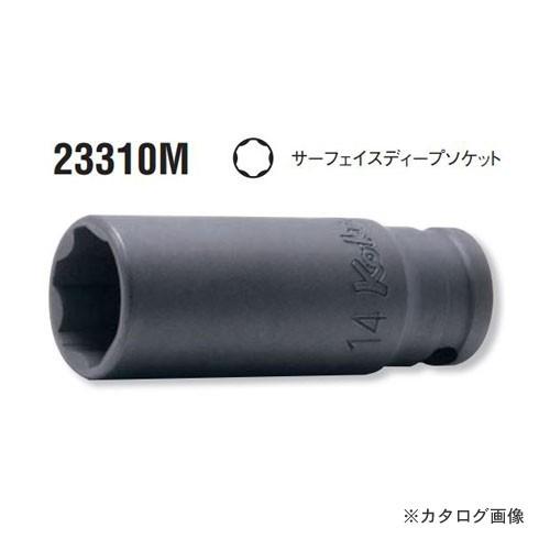 コーケン ko-ken 3/8"(9.5mm) 23310M-12mm サーフェイスインダストリアル...