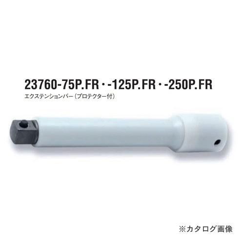 コーケン ko-ken 3/8"(9.5mm) 23760-125P.FR H エクステンションバー...