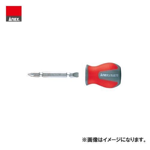 アネックス ANEX スーパーフィットドライバー ビット差替タイプ(＋2×−6) No.1580