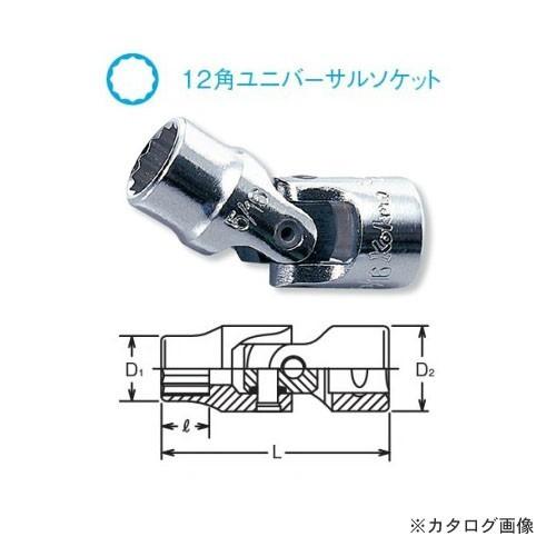 コーケン ko-ken 1/4"(6.35mm) 2440A-1/4 1/4inch 6角ユニバーサ...
