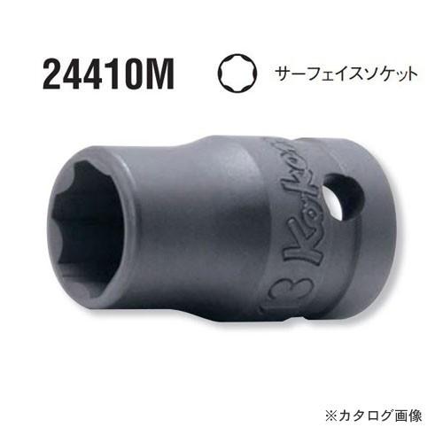 コーケン ko-ken 1/2"(12.7mm) 24410M-15mm サーフェイスインダストリア...