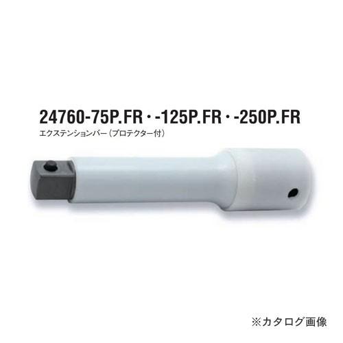コーケン ko-ken 1/2"(12.7mm) 24760-125P.FR H エクステンションバ...