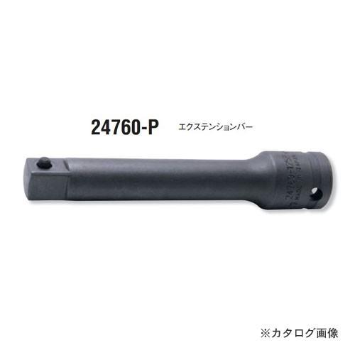 コーケン ko-ken 1/2"(12.7mm) 24760-125P　インダストリアルエクステンシ...