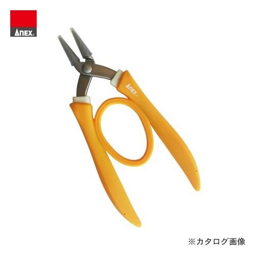 アネックス ANEX ナイロンカバー付 ラバーグリップヤットコ 両丸タイプ 253-N