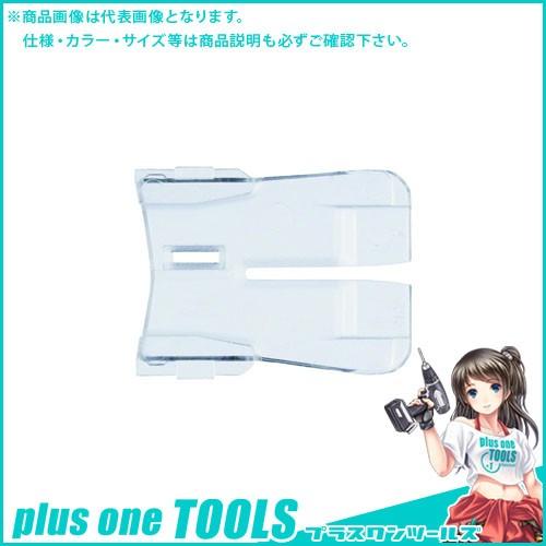 ボッシュ BOSCH 2601016096 バリ止めガイド(5個入)