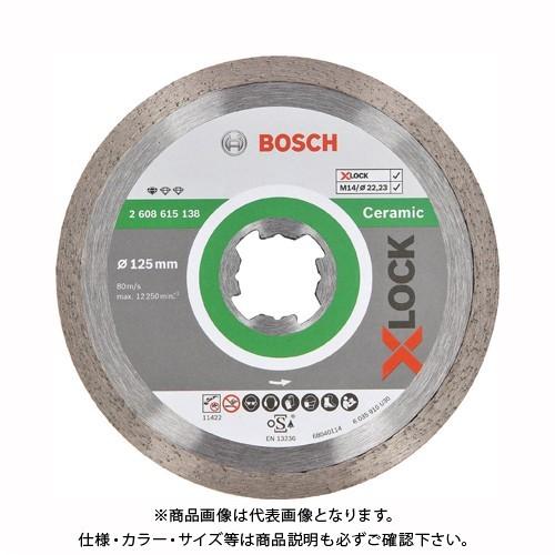 ボッシュ BOSCH X-LOCK ダイヤモンドホイール スタンダート 磁器タイル・花崗岩・大理石等...