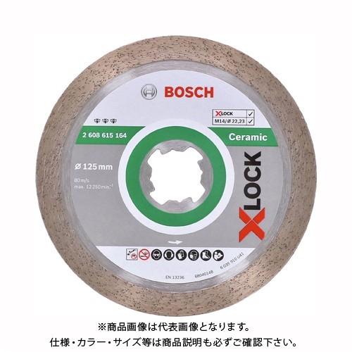 ボッシュ BOSCH X-LOCK ダイヤモンドホイール ベスト 磁器タイル・花崗岩・大理石等 26...