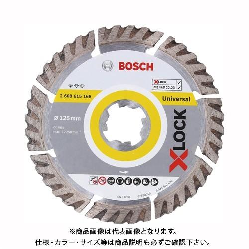 ボッシュ BOSCH X-LOCK ダイヤモンドホイール スタンダート コンクリート+ブロック・瓦・...