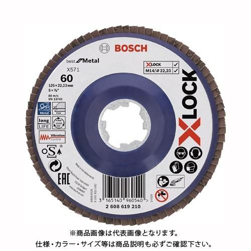 ボッシュ BOSCH X-LOCK 研磨ディスク ベスト 鉄・ステンレス用 10枚 26086192...