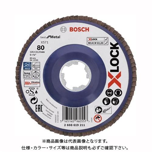ボッシュ BOSCH X-LOCK 研磨ディスク ベスト 鉄・ステンレス用 10枚 26086192...