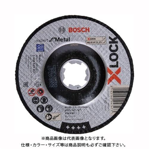 ボッシュ BOSCH X-LOCK 切断砥石 エキスパート 鉄用(オフセット型) 25枚 26086...