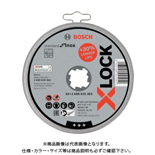 ボッシュ BOSCH 2608619364 X-LOCK 切断砥石 125×1.6mm ステンレス用...