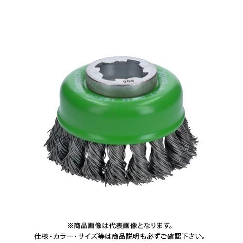 ボッシュ BOSCH X-LOCK カップワイヤーブラシ ステンレス用 カップ形 75φ ステン0....
