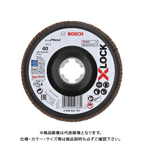 ボッシュ BOSCH X-LOCK研磨ディスク125G40ベント 10枚 2608621767