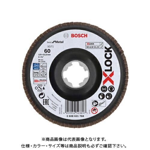 ボッシュ BOSCH X-LOCK研磨ディスク125G60ベント 10枚 2608621768