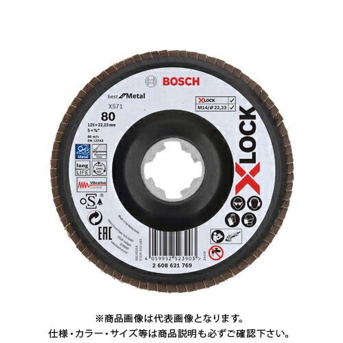 ボッシュ BOSCH X-LOCK研磨ディスク125G80ベント 10枚 2608621769