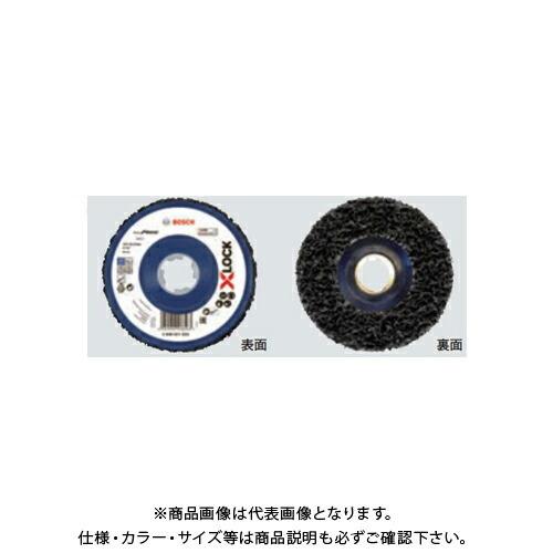 ボッシュ BOSCH クリーニングディスク X-LOCK 2608621833