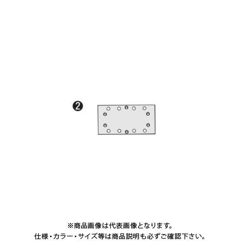 ボッシュ BOSCH 2609100405 ラバーパッド GSS23AE/MF用